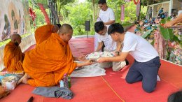 ขอขอบพระคุณท่านผู้ใหญ่ใจดี ผู้มีเมตาทุกท่าน ที่ได้ร่วมทำบุญผ้าป่าเพื่อการศึกษาสำหรับเด็กกำพร้ายากจนและเด็กพิเศษ