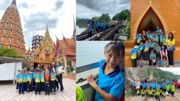 เรียนรู้เพิ่มประสบการณ์ตรงกับการท่องโลกกว้าง