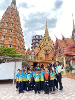 เรียนรู้เพิ่มประสบการณ์ตรงกับการท่องโลกกว้าง