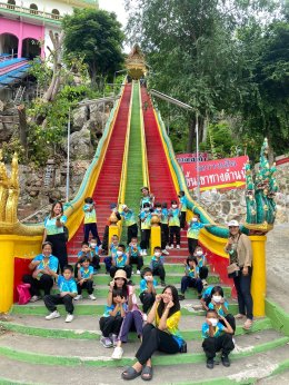 เรียนรู้เพิ่มประสบการณ์ตรงกับการท่องโลกกว้าง