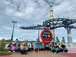 เรียนรู้เพิ่มประสบการณ์ตรงกับการท่องโลกกว้าง