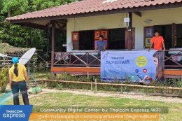 ติดตั้ง  Thaicom Express WiFi ที่ ศูนย์การเรียนชุมชนชาวมอแกนอุทยานแห่งชาติหมู่เกาะสุรินทร์ 
