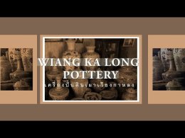 Pick A Craft Channel - Wiang Kalong Pottery