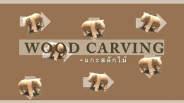 Pick A Craft Channel - Wood Carving