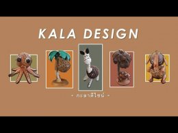 Pick A Craft Channel - Kala Design