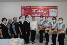 ร่วมบริจาคโลหิต "ต่อชีวิตเพื่อนมนุษย์"