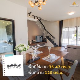 3 หลังสุดท้าย บ้าน Moderne โมดิเน่ ให้คุณเป็นเจ้าของบ้านสองชั้น ฟังก์ชั่นแน่นๆ