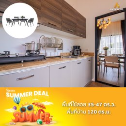 บ้านเฟอร์ฯ ครบ สร้างเสร็จ พร้อมอยู่ 3 หลังสุดท้าย โมดิเน่