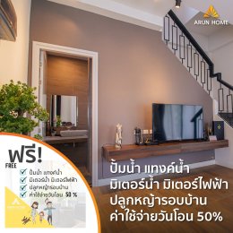 โปรฯตามใจ เลือกได้เฟอร์นิเจอร์จาก Index Living mall ทั้งหลัง มูลค่ารวมกว่า 230,000 บาท 