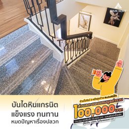 บ้าน Moderne plus โมดิเน่พลัส รับเฟอร์นิเจอร์ทั้งหลังและส่วนลดรวมมูลค่า 100,000 บาท 