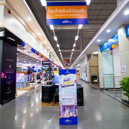 พิเศษ!ลูกค้าบ้านอรุณโฮม Walk-in เยี่ยมชมโครงการบ้านอรุณโฮมตอนนี้ รีบฟรี E-Coupon ส่วนลด3,000บาท 