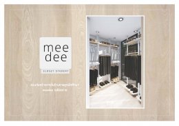 Design, manufacture and installation of the shop: MeeDee Shop, Mae Fah Luang University, Chiang Rai Province