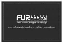 ออกแบบ ผลิต และติดตั้งร้าน : ร้าน One Plus ห้างฯ โรบินสันบ่อวิน ชลบุรี