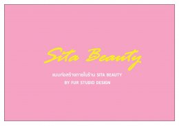 Design, manufacture and installation of the shop: Sita Beauty Shop, Bang Bon intersection, Bangkok.