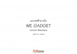 Design, manufacture and installation of stores: We Gadget Shop, Central West Nonthaburi