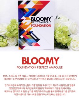 Bloomy Perfect Ampoule Foundation 