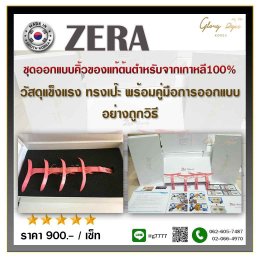 ZERA ชุดออกแบบคิ้วเกาหลี