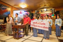 AEC Resources Development ขอร่วมอวยพรส่งท้ายปีเก่าต้อนรับปีใหม่