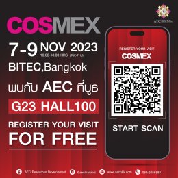 COSMEX 2023 งานที่ทุกคนในวงการธุรกิจความงามรอคอย