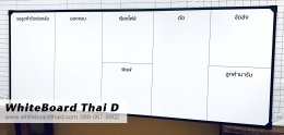 บอร์ดสั่งทำพิเศษ