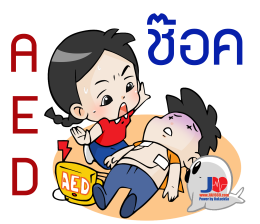 First Aid
