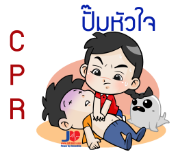 First Aid