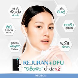 ฉีด Rejuran