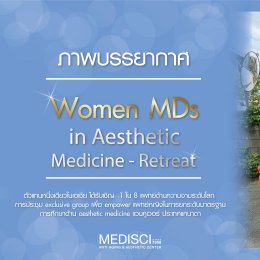 Dr. Atchima Was Honored To Be One of 8 World-Class Aesthetic Doctors