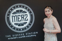 รับรางวัล 2020 The Award of KOL Appreciation ในงาน 6th Merz Gala Thai Night
