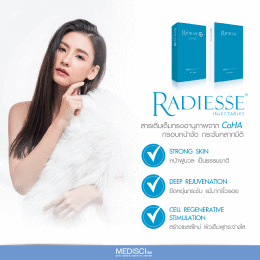 radiesse