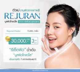 rejuran