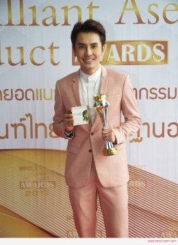รางวัลสุดยอดแนวคิดและนวัตกรรมผลิตภัณฑ์ไทยสู่มาตรฐานอาเซียน ปี 2560