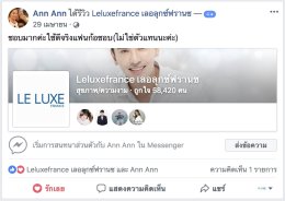 Facebook Review