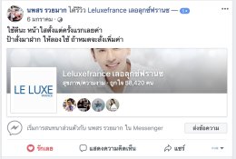 Facebook Review