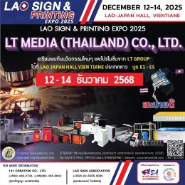 LAO Sign & Printing Expo 2025