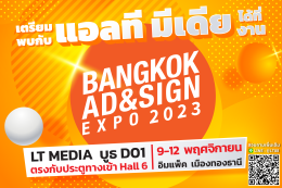 “BANGKOK AD & SIGN EXPO 2023”