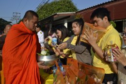 คบ.สุโขทัย จัดกิจกรรมเนื่องในวันพ่อแห่งชาติ