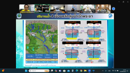 คบ.สุโขทัย  ร่วมประชุมคณะอนุกรรมการติดตามและวิเคราะห์แนวโน้มสถานการณ์น้ำ 