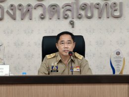 คบ.สุโขทัย  ร่วมประชุมคณะกรมการจังหวัดและหัวหน้าส่วนราชการจังหวัดสุโขทัย ครั้งที่ 9/2569