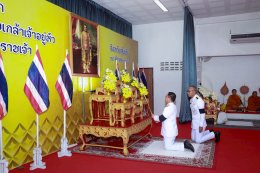 คบ.สุโขทัย  ร่วมงานรัฐพิธี วันที่ระลึกพระบาทสมเด็จพระนั่งเกล้าเจ้าอยู่หัว พระมหาเจษฎาราชเจ้า ประจำปี 2569