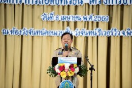 คบ.สุโขทัย  ร่วมประชุมเชิงปฎิบัติการ การถอดบทเรียน โครงการบางระกำโมเดล ปี 2568