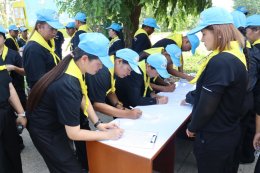 คบ.สุโขทัย  ร่วมกิจกรรมจิตอาสาเนื่องในวันเฉลิมพระชนมพรรษา สมเด็จพระนางเจ้าฯ พระบรมราชินี