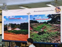 คบ.สุโขทัย  ร่วมร่วมประชุมเตรียมความพร้อมแก้ไขปัญหาฝนทิ้งช่วงและการจัดสรรน้ำสำหรับนาปี