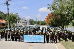 คบ.สุโขทัย  ร่วมกิจกรรมจิตอาสาเนื่องในวันเฉลิมพระชนมพรรษา สมเด็จพระนางเจ้าฯ พระบรมราชินี