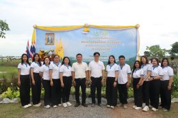 คบ.สุโขทัย ร่วมกิจกรรมโครงการปลูกต้นไม้เฉลิมพระเกียรติพระบาทสมเด็จพระเจ้าอยู่หัว เนื่องในโอกาสวันเฉลิมพระชนมพรรษา 28 กรกฎาคม 2569