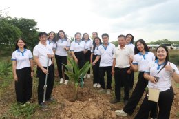 คบ.สุโขทัย ร่วมกิจกรรมโครงการปลูกต้นไม้เฉลิมพระเกียรติพระบาทสมเด็จพระเจ้าอยู่หัว เนื่องในโอกาสวันเฉลิมพระชนมพรรษา 28 กรกฎาคม 2569