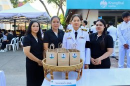 คบ.สุโขทัย  ร่วมกิจกรรมเนื่องในวันคล้ายวันสวรรคตสมเด็จพระนางเจ้าสิริกิติ์ พระบรมราชินีนาถ พระบรมราชชนนีพันปีหลวง