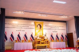 คบ.สุโขทัย  ร่วมกิจกรรมเนื่องในวันคล้ายวันสวรรคตสมเด็จพระนางเจ้าสิริกิติ์ พระบรมราชินีนาถ พระบรมราชชนนีพันปีหลวง