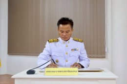 คบ.สุโขทัย  ร่วมพิธีถวายสัตย์ปฏิญาณเพื่อเป็นข้าราชการที่ดีและพลังของแผ่นดิน ประจำปี พ.ศ. 2568