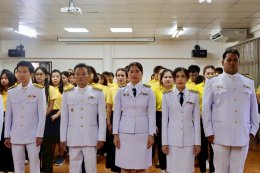 คบ.สุโขทัย  ร่วมพิธีถวายสัตย์ปฏิญาณเพื่อเป็นข้าราชการที่ดีและพลังของแผ่นดิน ประจำปี พ.ศ. 2568